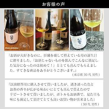 Amazon | 世界緑茶コンテスト カネス製茶 ボトリングティー